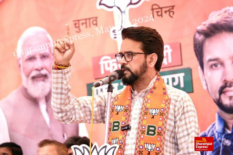 कांग्रेस ने सदा अनुसूचित जाति का हक़ मारा, उन्हें हाशिए पर धकेला: अनुराग ठाकुर
