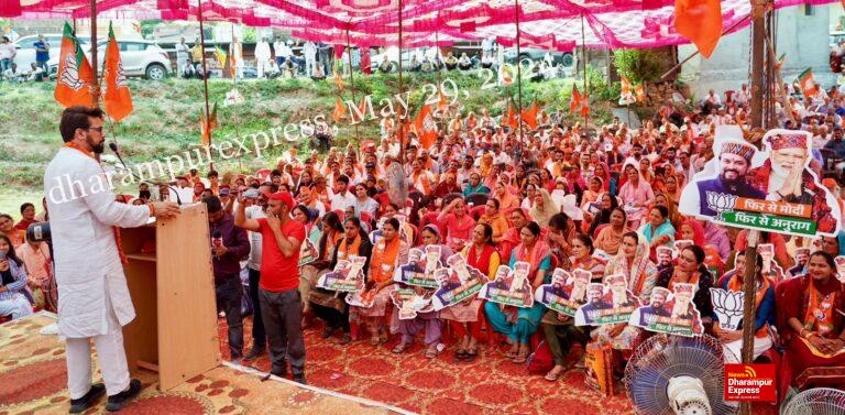 आपदा में देवभूमि के साथ खड़ी रही भाजपा: अनुराग ठाकुर 