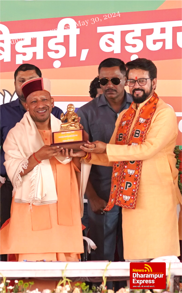 अनुराग को आपका वोट राम मंदिर निर्माण में हमारी ताकत बना: योगी आदित्यनाथ
