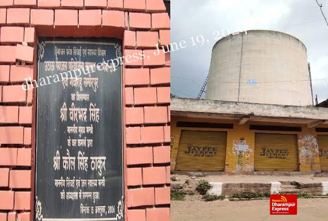 अब ऊहल नहीं, कंज्याण का एसडीओ देखेगा मेवा बमसन उठाऊ पेयजल योजना