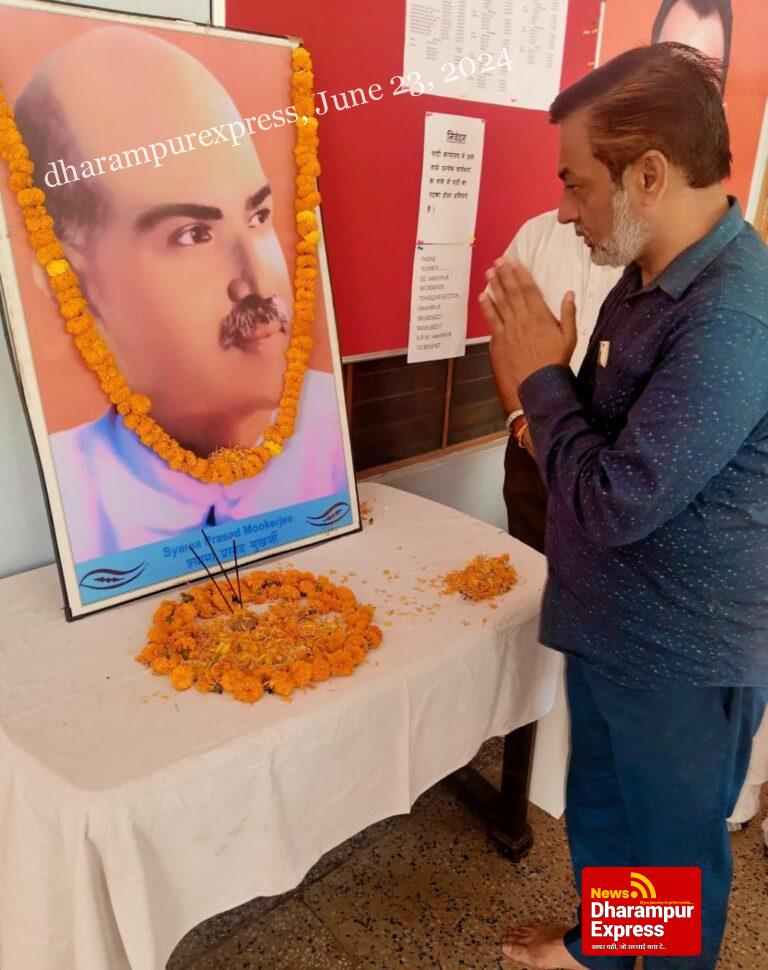विकास की राह पर आगे बढ़ा कर हमीरपुर को शिक्षा हब बनाया: भाजपा