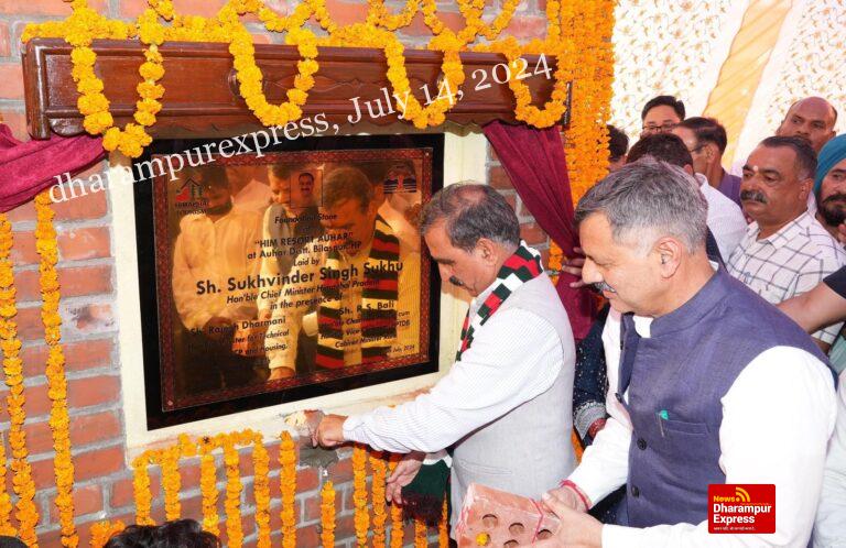 मुख्यमंत्री ने बिलासपुर के औहर में 33.75 करोड़ रुपये के पर्यटन परिसर की आधारशिला रखी