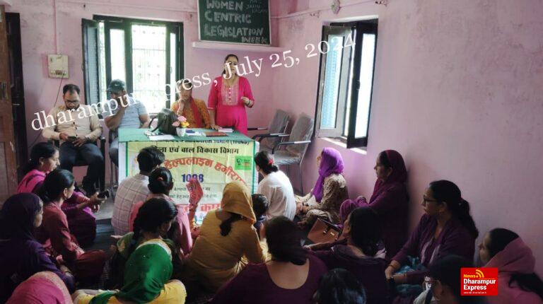 जाहू में दी महिलाओं से संबंधित अधिनियमों की जानकारी