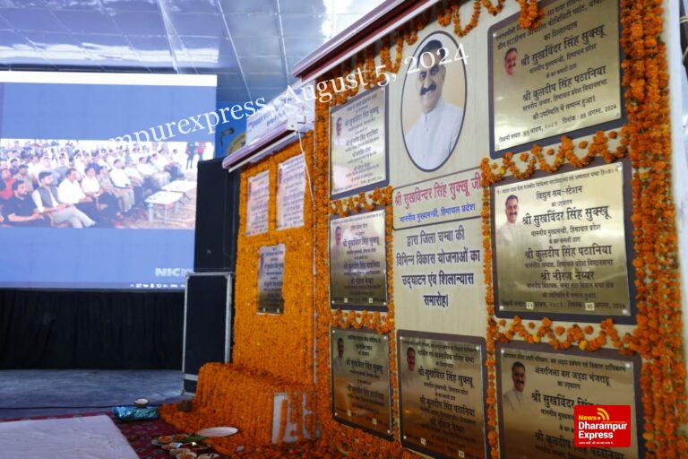 मुख्यमंत्री ने शिमला से वर्चुअल माध्यम से मिंजर मेले का समापन किया 