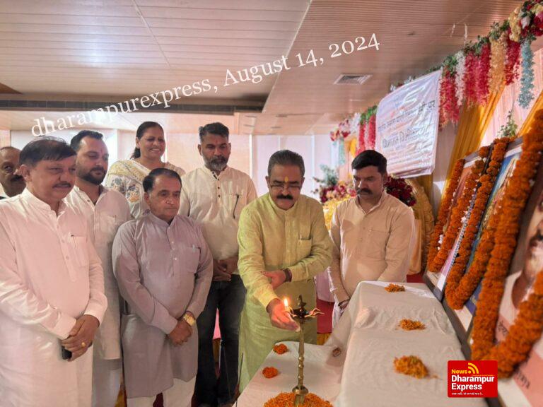 विभाजन विभीषिका स्मृति दिवस: भारत-पाक बंटवारे का दर्द, पूर्व मंत्री विक्रम ठाकुर और विधायक आशीष शर्मा समेत कई नेताओं ने दी श्रद्धांजलि