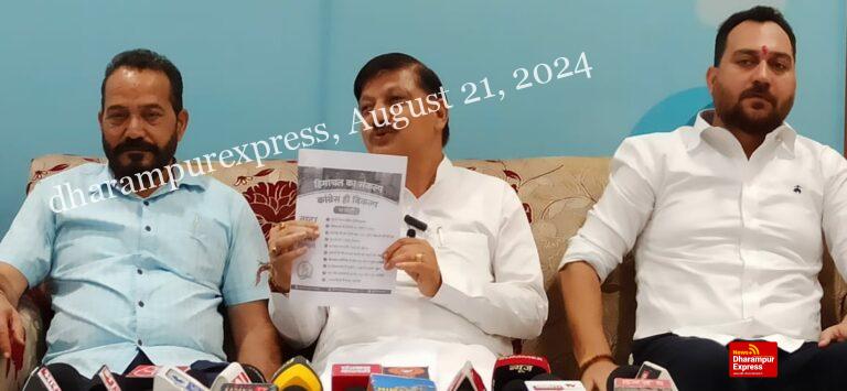 चंडीगढ़ में सिक्योरिटी हटाकर फाइव स्टार होटल में क्यों रुकते हैं मुख्यमंत्री : राजेंद्र राणा