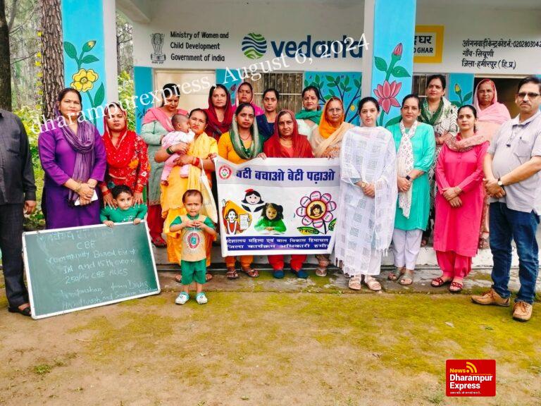 सियूहणी में बेटियों के नाम पर किया पौधारोपण