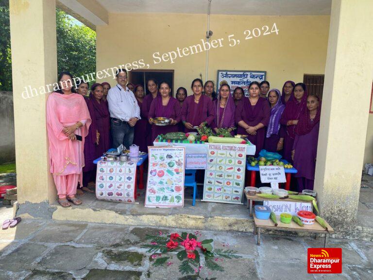 बड़सर में पोषण जागरुकता के लिए लगाई शिक्षा चौपाल
