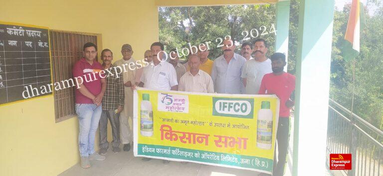 मझेली में प्रगतिशील किसानों के लिए किसान सभा का आयोजित 