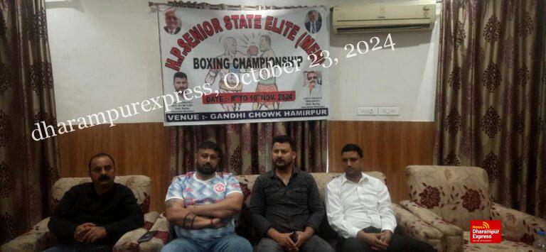 हमीरपुर में 8 से 10 नवंबर को राज्य स्तरीय पुरुष सीनियर वर्ग बॉक्सिंग चैंपियनशिप