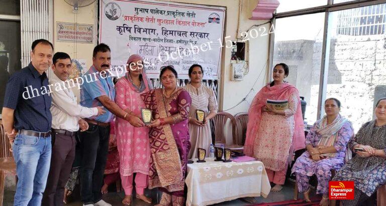 महिला किसान दिवस पर जिले भर में आयोजित किए गए जागरुकता एवं सम्मान कार्यक्रम