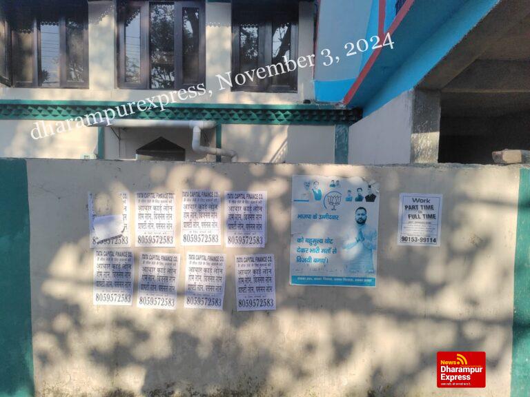 सदर थाना के नजदीक तहसील परिसर में अज्ञात लोगों ने चिपकाए पोस्टर