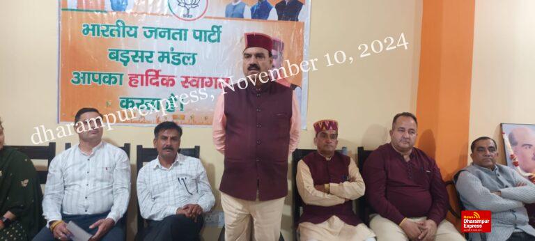 भाजपा मण्डल बड़सर में संगठनात्मक चुनावों के लिए कार्यशाला का भव्य आयोजन
