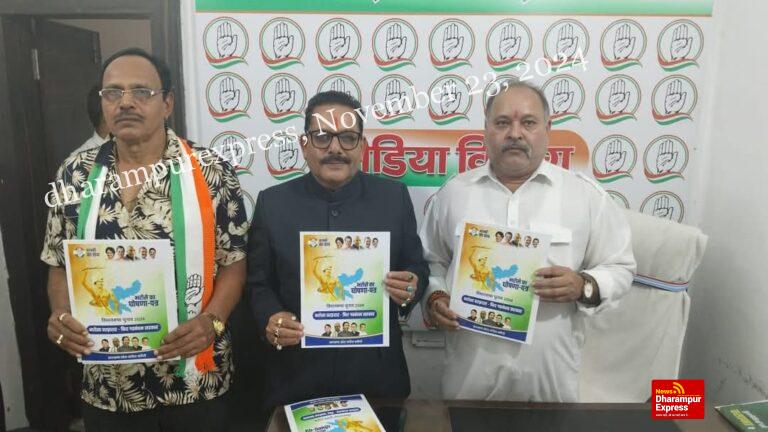 झारखंड की जीत, सांप्रदायिक जहर घोलने वालों के मुंह पर तमाचा : दीपक शर्मा 
