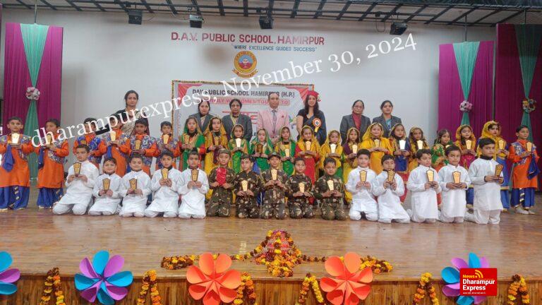 डीएवी पब्लिक स्कूल हमीरपुर में धूमधाम से आयोजित किया गया वार्षिक उत्सव 