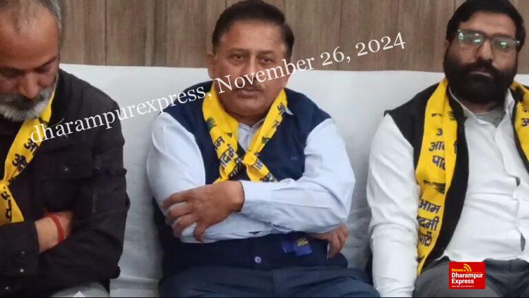 आम आदमी पार्टी ने हमीरपुर में मनाया संविधान दिवस और पार्टी का स्थापना दिवस