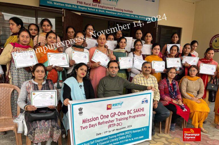बीसी-सखियों को दी बैंकिंग प्रक्रियाओं और बीमा योजनाओं की जानकारी
