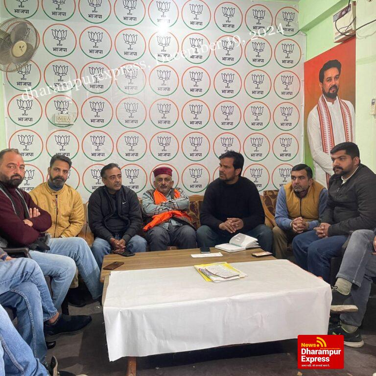 सांसद खेल महाकुंभ भाग 3 मंडल हमीरपुर में तैयारियों को लेकर हुई बैठक