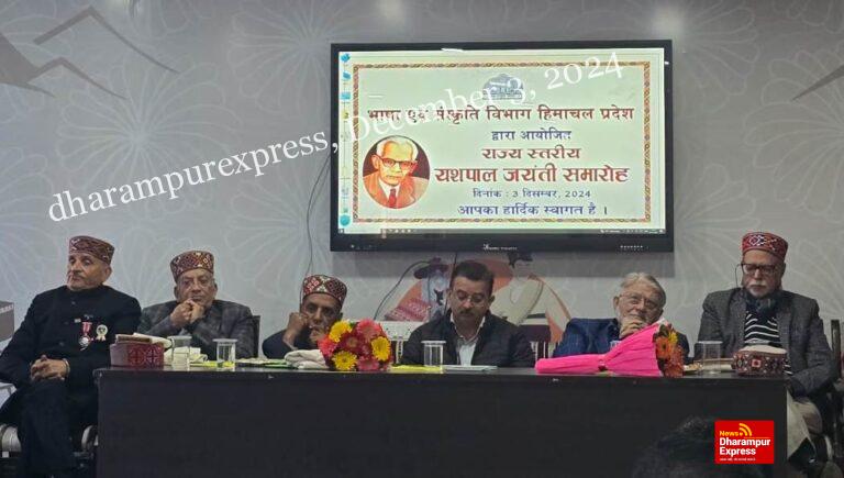 महान कहानीकार और उपन्यासकार थे यशपाल : डॉ. पंकज ललित