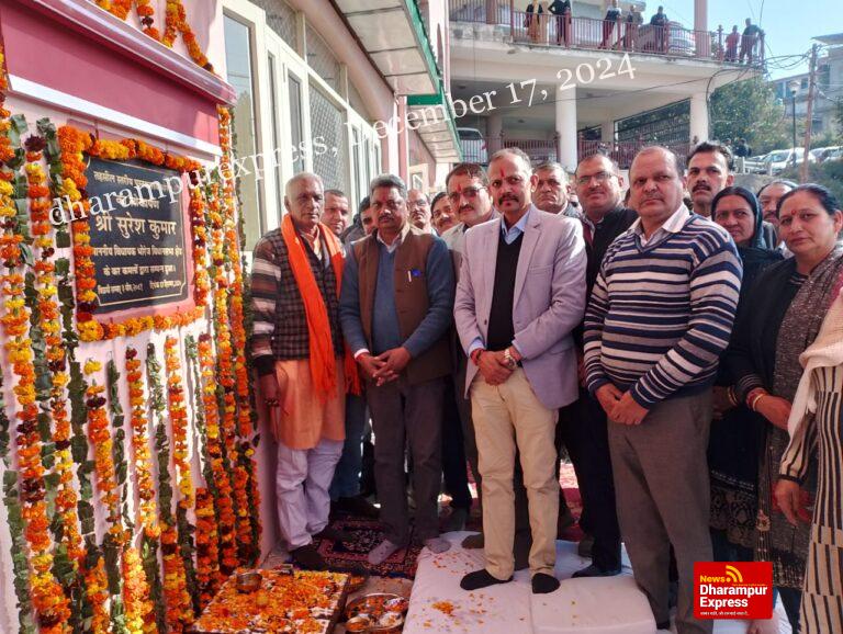 भोरंज विधायक सुरेश कुमार ने भोरंज में किया आधुनिक लाइब्रेरी का लोकार्पण