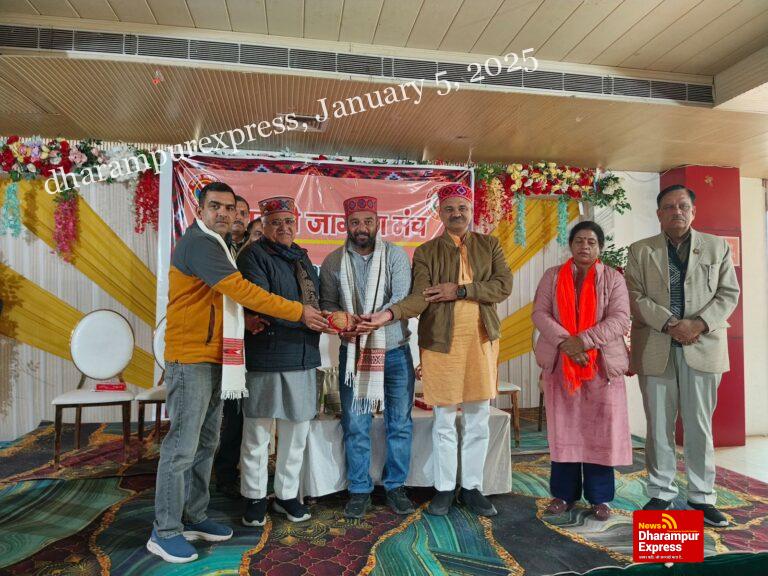 अखिल भारतीय स्वदेशी जागरण मंच हिमाचल प्रान्त का सम्मेलन हमीरपुर में हुआ संपन्न