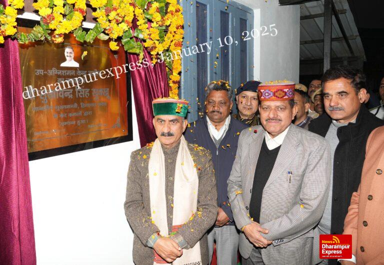 CM inaugurates Fire Sub-Station in Nadaun