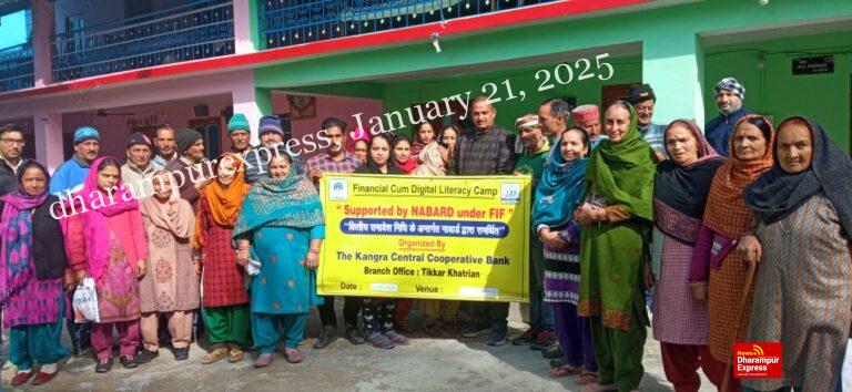 कांगड़ा बैंक के अधिकारियों ने दी ऋण योजनाओं की जानकारी