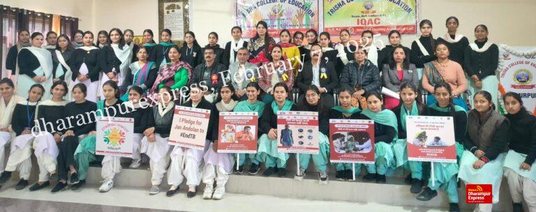 तृषा महाविद्यालय में स्वास्थ्य संबंधि सेमिनार का आयोजन