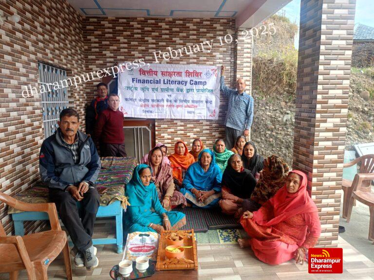 केसीसीबी के अधिकारियों ने गांव गहरा में बताई बैंक की योजनाएं