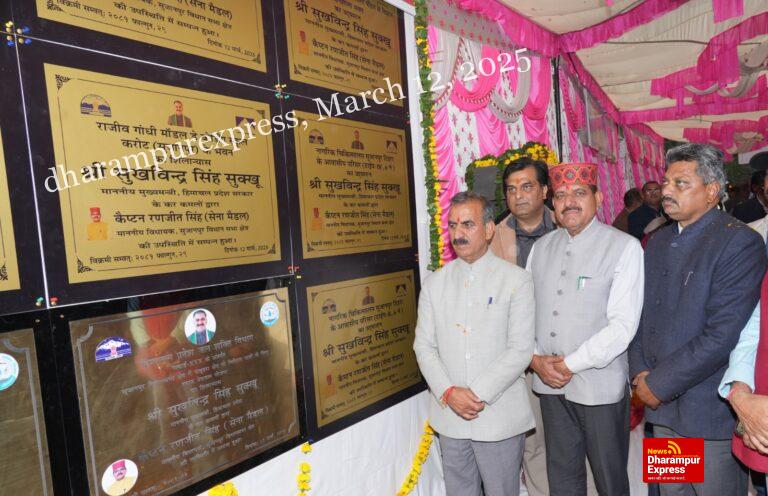 मुख्यमंत्री ने सुजानपुर विधानसभा क्षेत्र के लिए 43.64 करोड़ रुपये की विकासात्मक परियोजनाओं के उद्घाटन एवं शिलान्यास किए