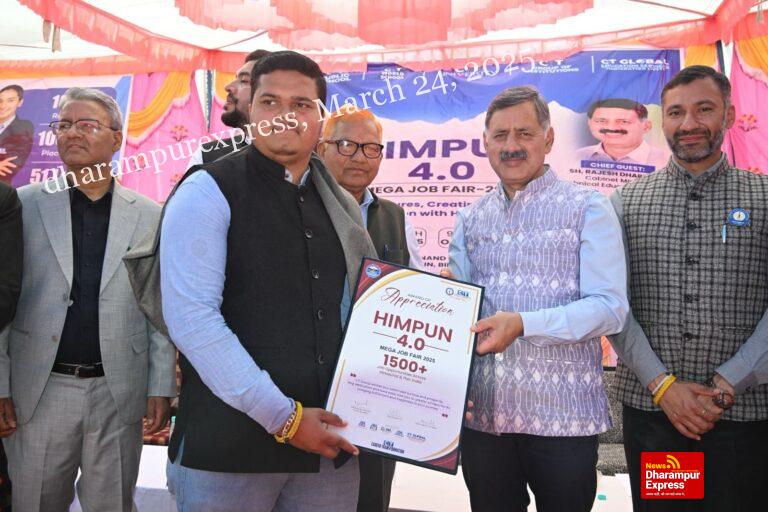 कलारी घुमारवीं में भव्य रोजगार मेले में युवाओं को मिला रोज़गार
