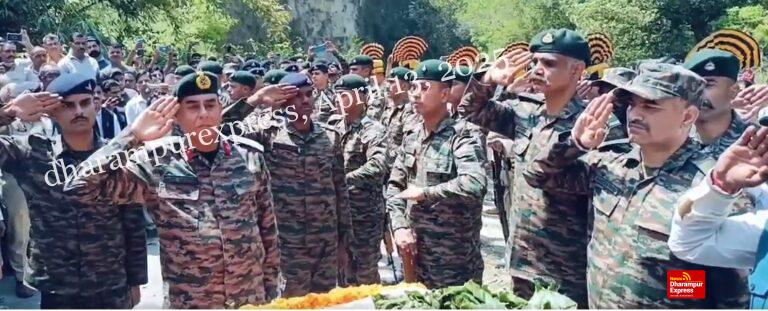 सैन्य सम्मान के साथ किया गया शहीद सूबेदार कुलदीप चंद का अंतिम संस्कार