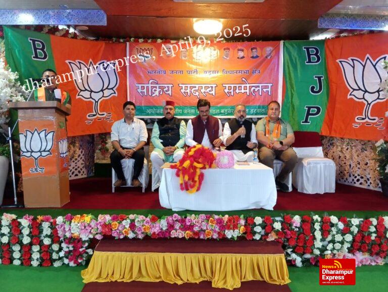 मिशन 2027” की हुंकार: भाजपा बड़सर मंडल का सक्रिय सदस्य सम्मेलन उत्साहपूर्वक सम्पन्न