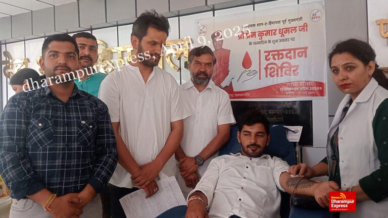 पूर्व मुख्यमंत्री प्रेम कुमार धूमल के जन्मदिवस पर भाजपा ने लगाया रक्तदान शिविर