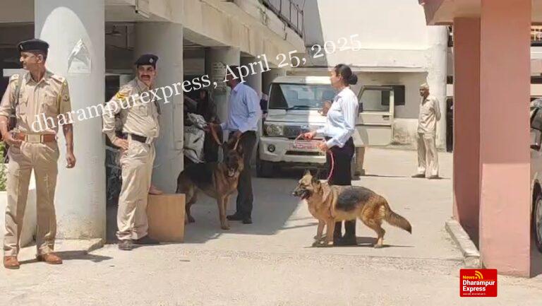 चंबा के बाद अब डीसी ऑफिस हमीरपुर को बम से उड़ाने की मिली धमकी, खाली करवाया गया डीसी ऑफिस