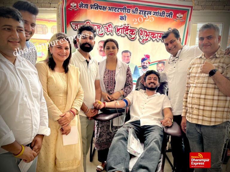 राहुल गांधी  के जन्मदिवस पर युवा कांग्रेस हमीरपुर द्वारा भव्य रक्तदान शिविर का आयोजन, 55 रक्तदाताओं ने किया रक्तदान