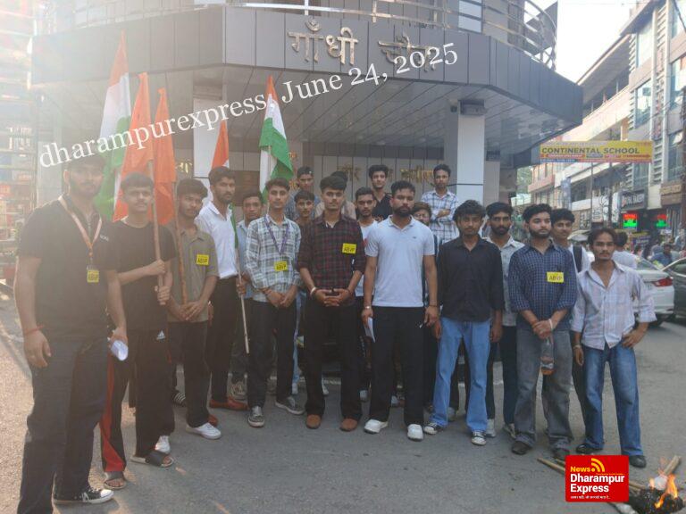 ABVP हमीरपुर ने मनाया आपातकाल निषेध दिवस