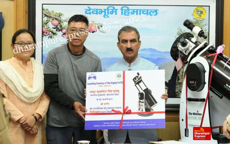 प्रदेश में सीमा पर्यटन के बाद एस्ट्रो टूरिज्म के नए अध्याय का शुभारंभ