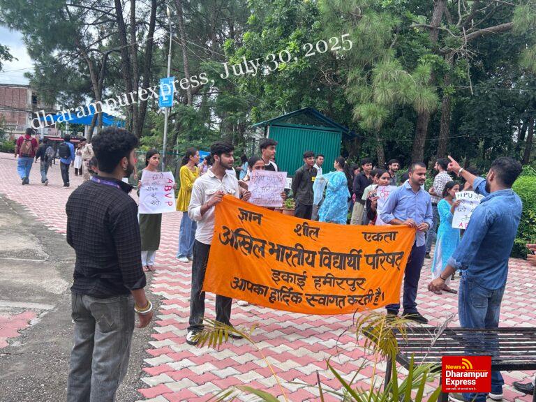 छात्र हितों की अनदेखी बर्दाश्त नहीं, परिषद ने उठाई कॉलेज की अहम मांगें