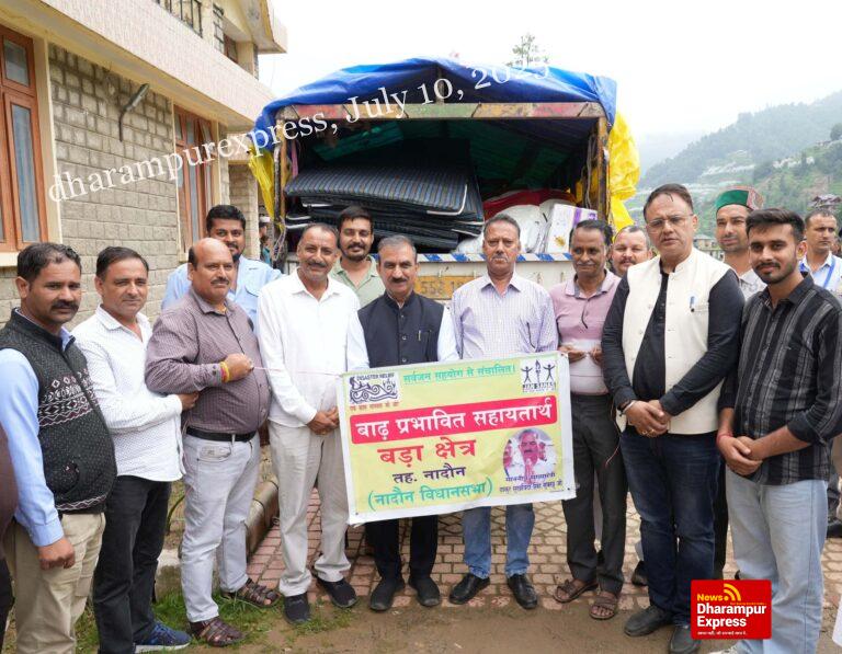 नादौन से सराज पहुंची आपदा राहत सामग्री, मुख्यमंत्री ने जताया आभार