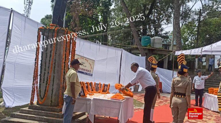 कारगिल विजय दिवस पर शहीदों को किया नमन