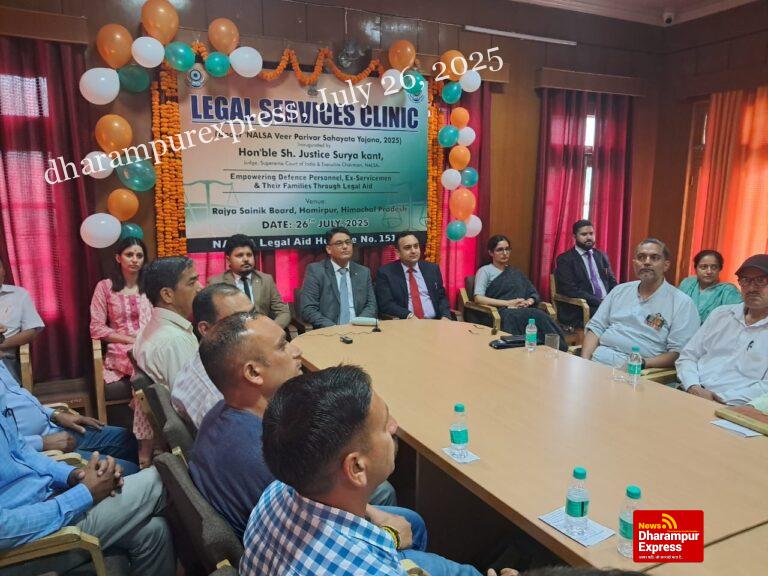 हमीरपुर में सैनिक परिवारों की कानूनी मदद के लिए खुली विधिक सेवाएं क्लीनिक
