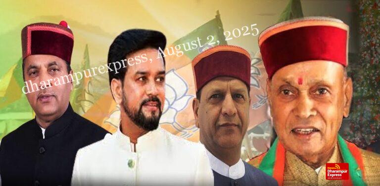 भाजपा अपनी जिला कार्यसमिति की घोषणा के लिए पूरी तरह तैयार: राकेश ठाकुर