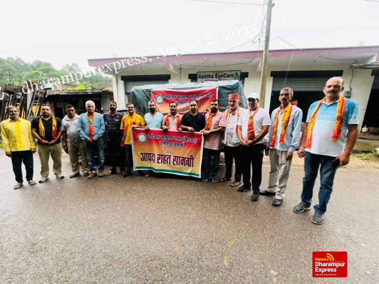 सर्वजनकल्याण सभा द्वारा सराज के लिए हमीरपुर से भेजी गई राहत सामग्री : नवीन शर्मा 