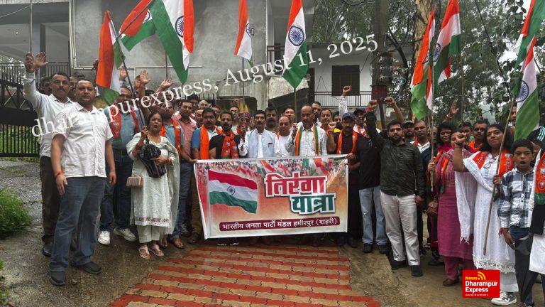 हाथों में तिरंगा,भारत माता की जय के नारे, हमीरपुर में ‘तिरंगा यात्रा’ में जुटी भीड़