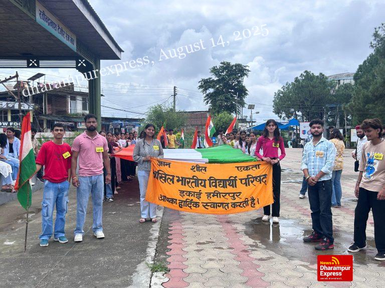 तिरंगा यात्रा में गूंजे वंदे मातरम् के नारे, हमीरपुर की धरती पर लहराया देशभक्ति का ज्वार