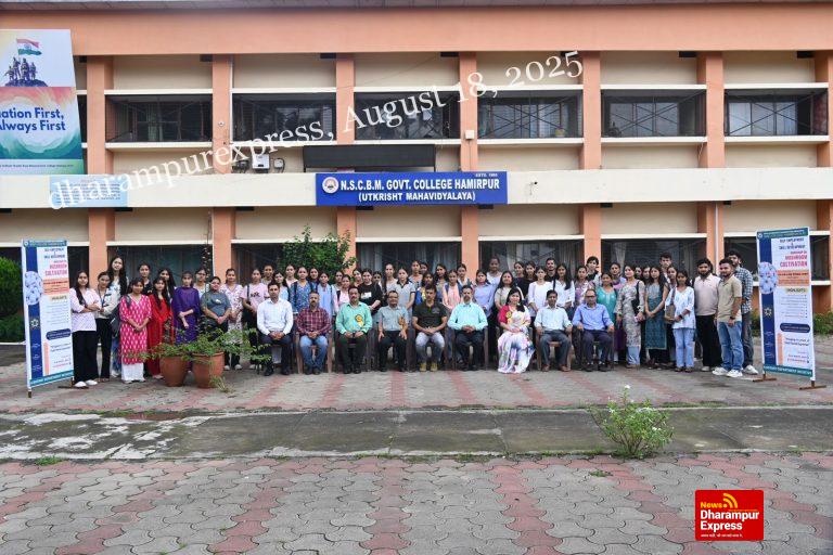 स्वरोजगार एवं कौशल विकास कार्यशाला का शुभारंभ