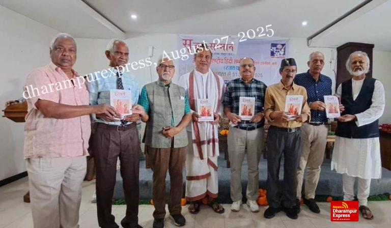 हमीरपुर के साहित्यकार राजेंद्र राजन को इंडोनेशिया में दिया गया प्रतिष्ठित पुरस्कार