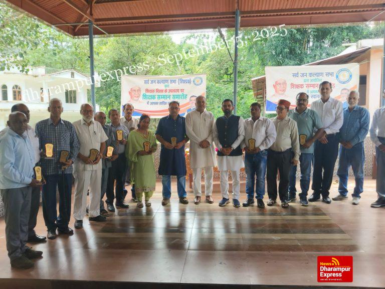सर्वजनकल्याण सभा ने शिक्षक दिवस के अवसर पर दस पंचायतों के 100 से अधिक पूर्व शिक्षक किए सम्मानित 