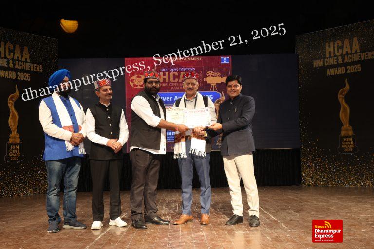 हमीरपुर के होम्योपैथिक डॉक्टर सुमित पुन्याल हिम प्राइड अचीवर अवार्ड 2025 से सम्मानित